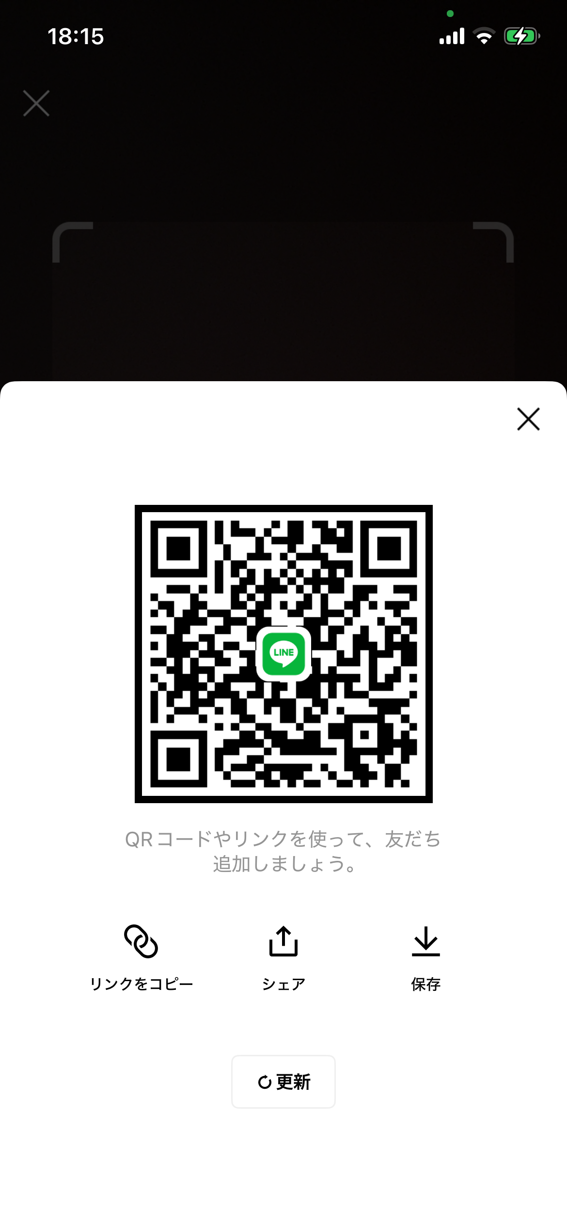 エロしよ 男性 大阪 10代
