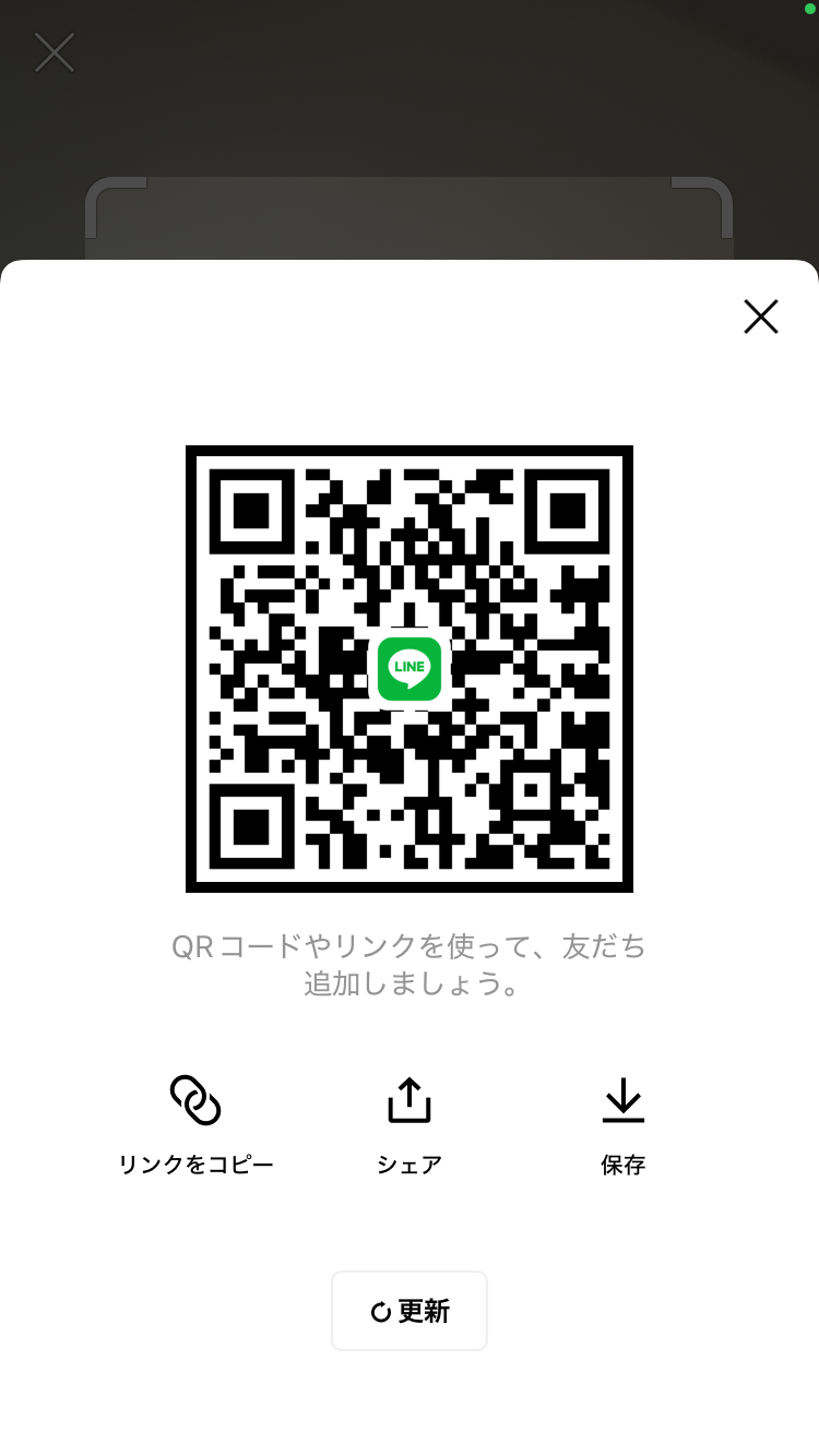ぬゆわ 男性 山形 10代