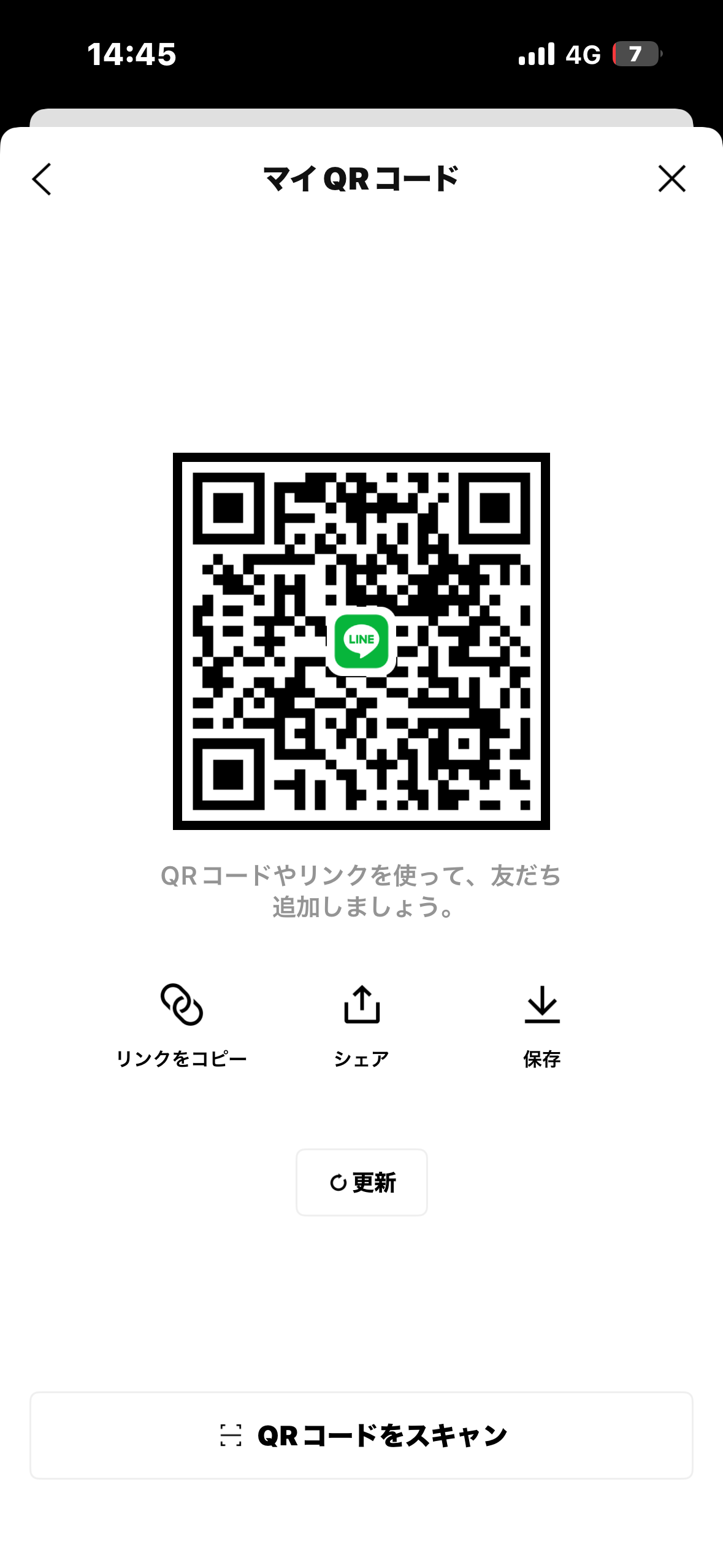 そうま 男性 滋賀 10代