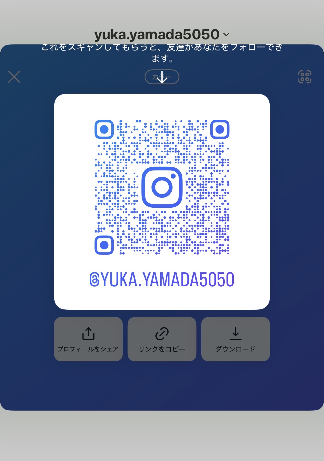 あいちゅん 女性 埼玉 20代