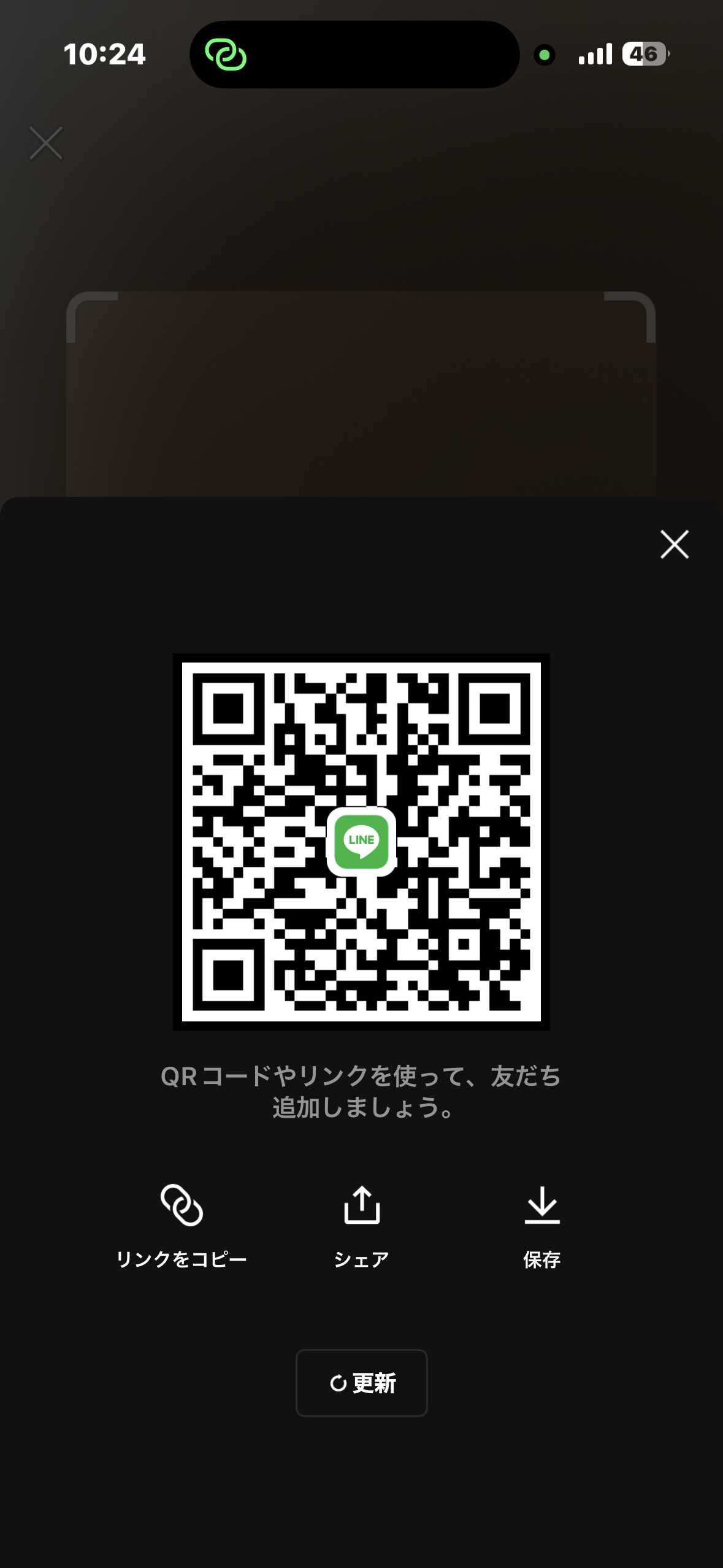 そた 男性 埼玉 10代