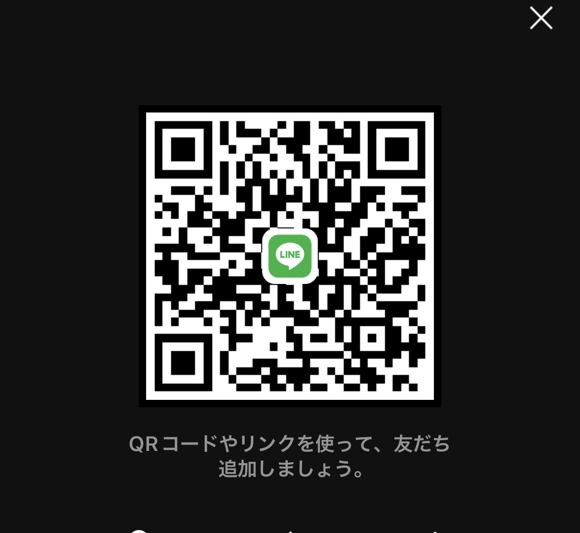 こうき 男性 宮崎 10代