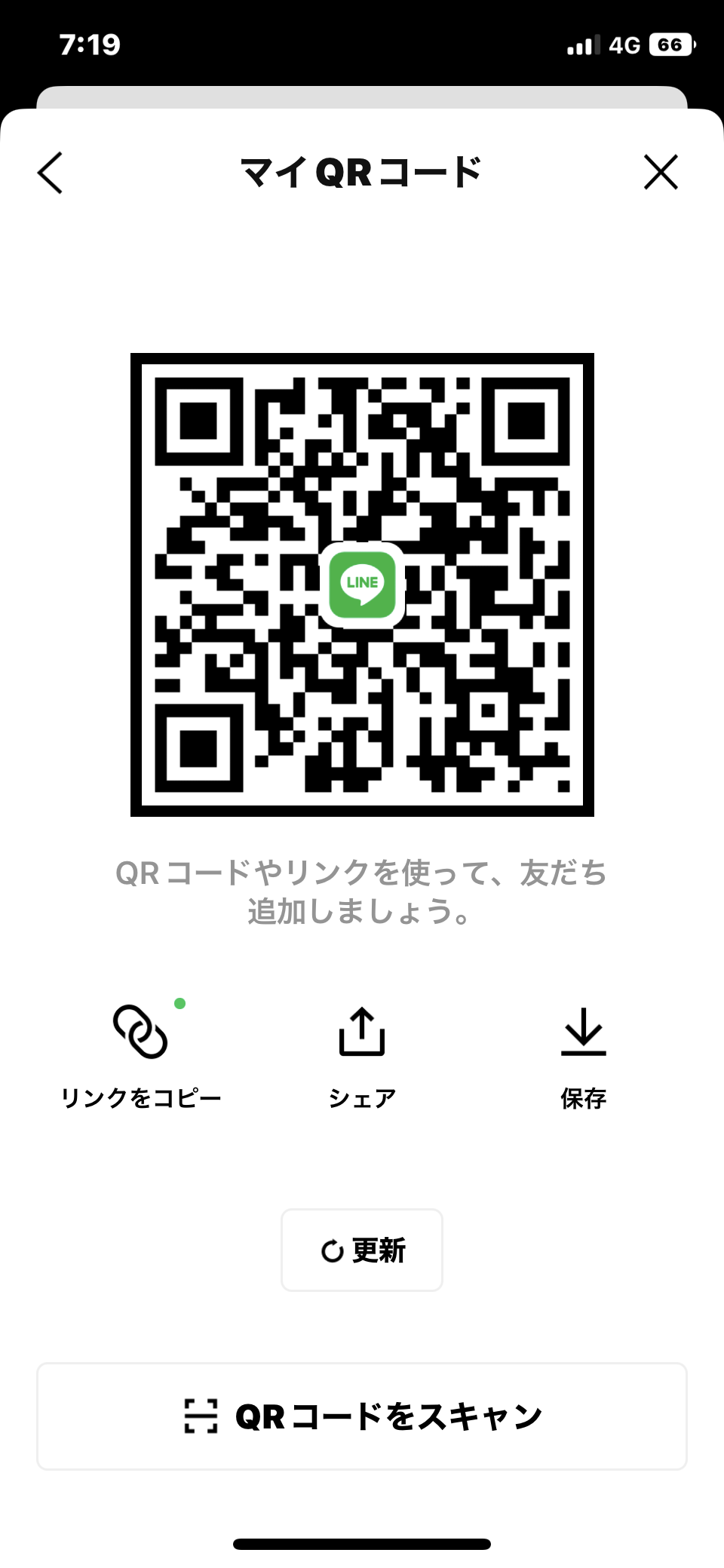 まさき 男性 岐阜 ヒミツ