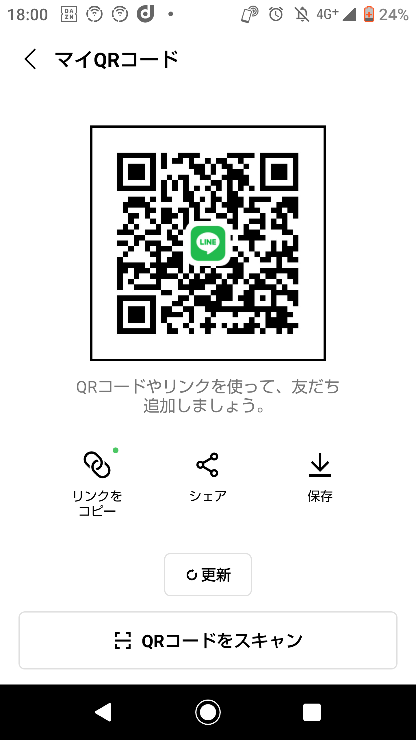 彼女&セフレ欲しい 男性 東京 20代