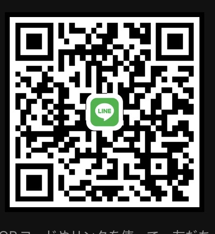 かいと 男性 北海道 10代