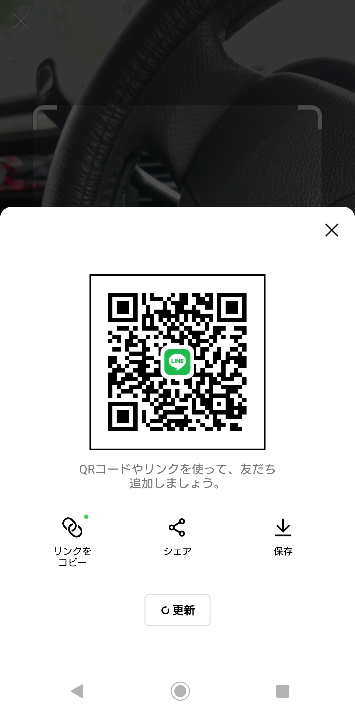 ひとし 男性 宮城 ヒミツ