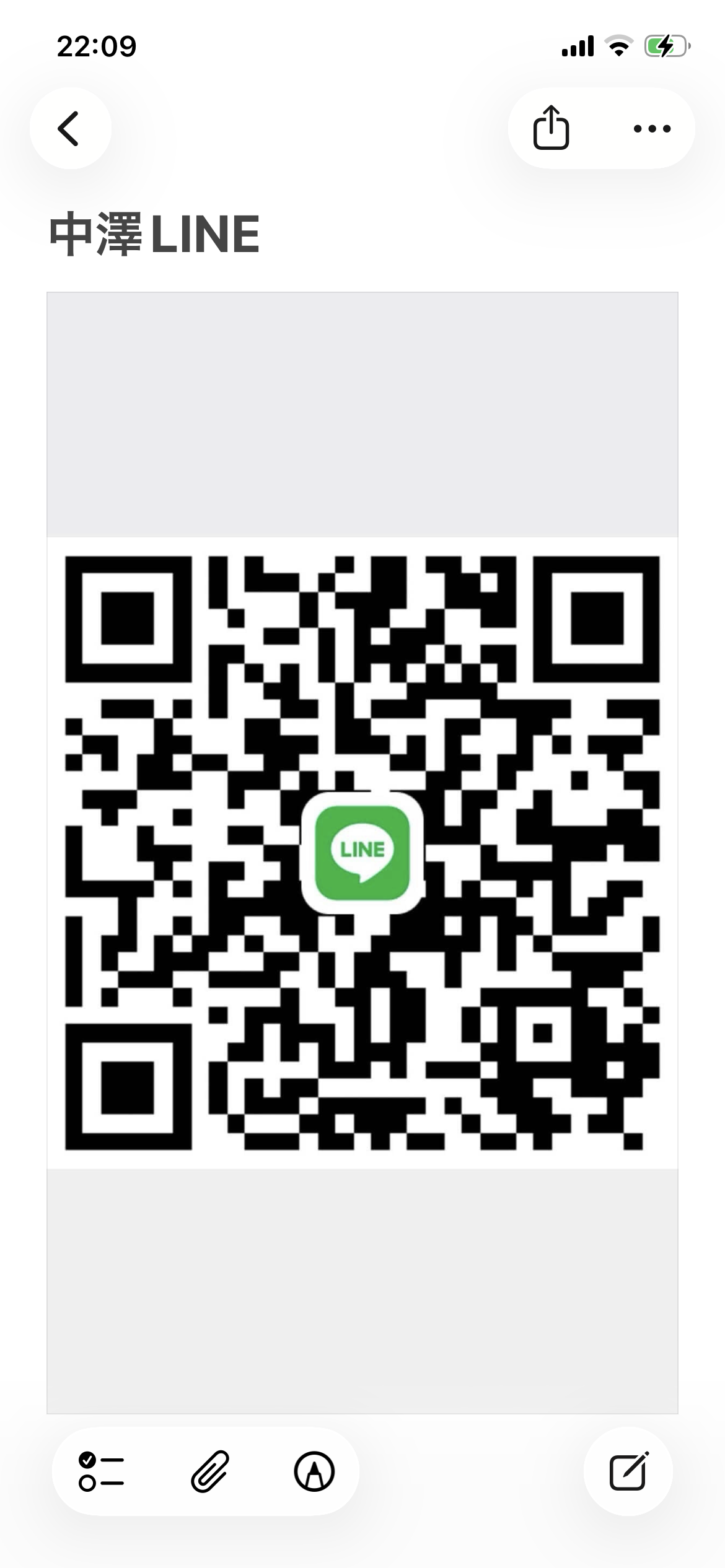 フル勃起で16cm超え 男性 新潟 20代