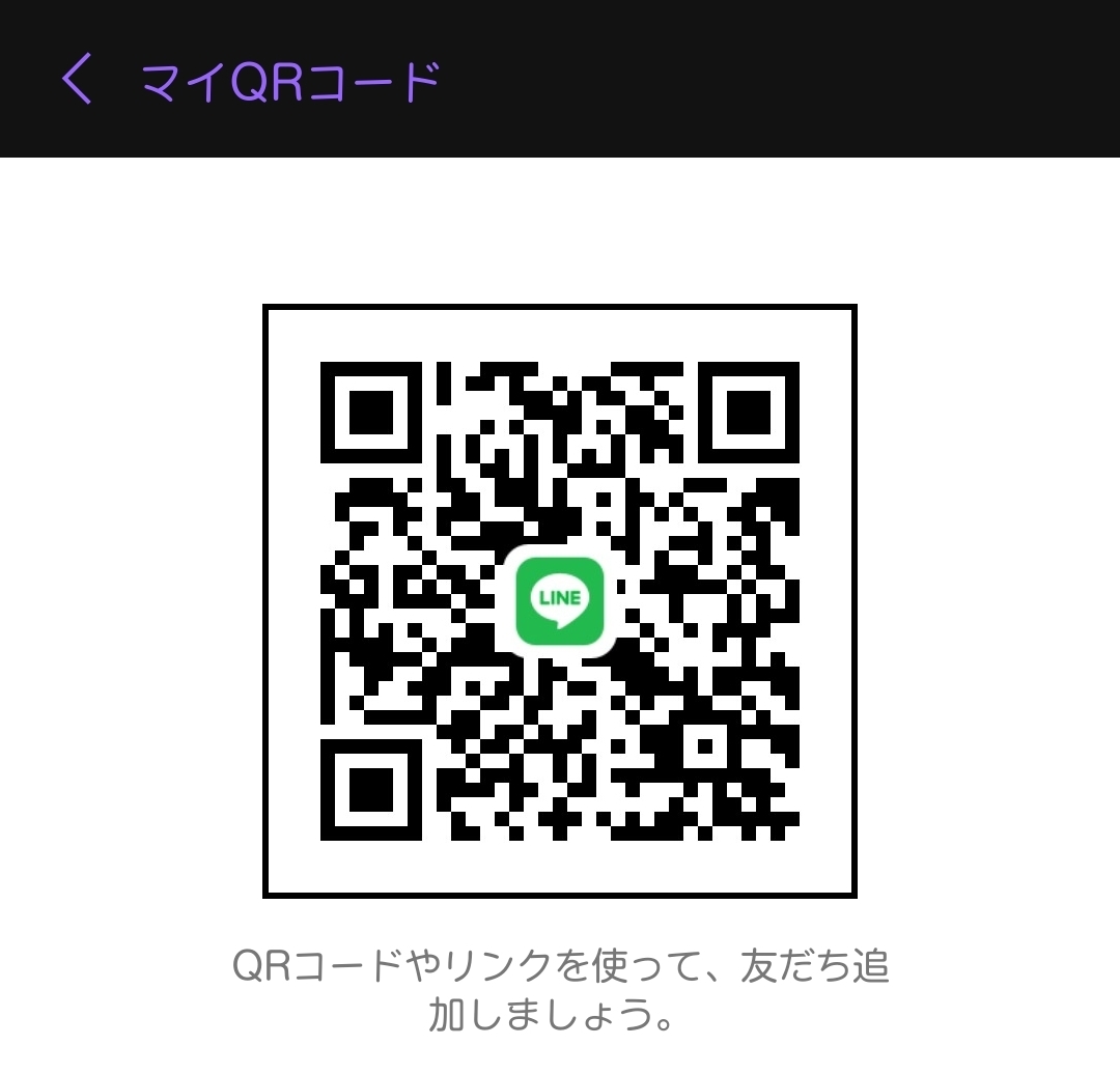 しん 男性 大阪 20代