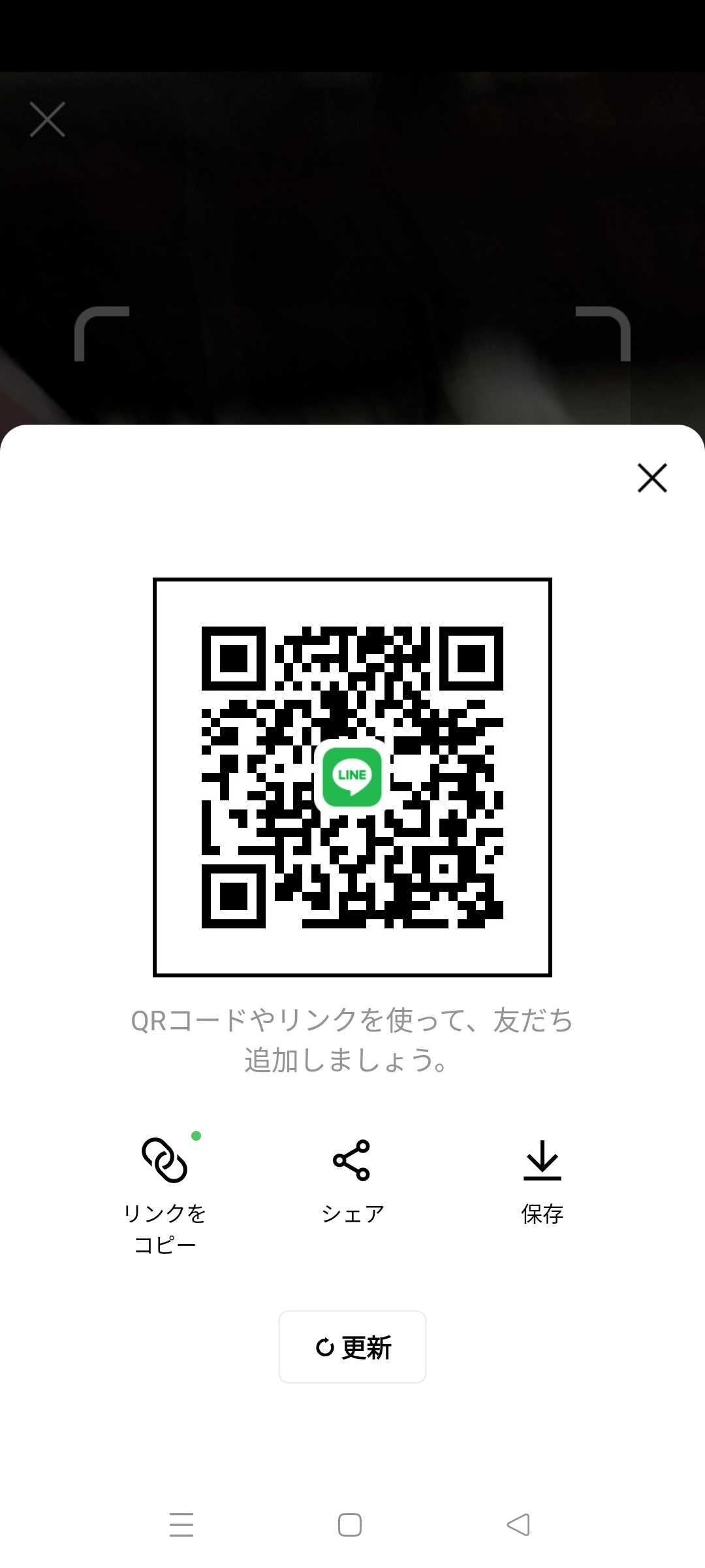 お酢 男性 大阪 10代