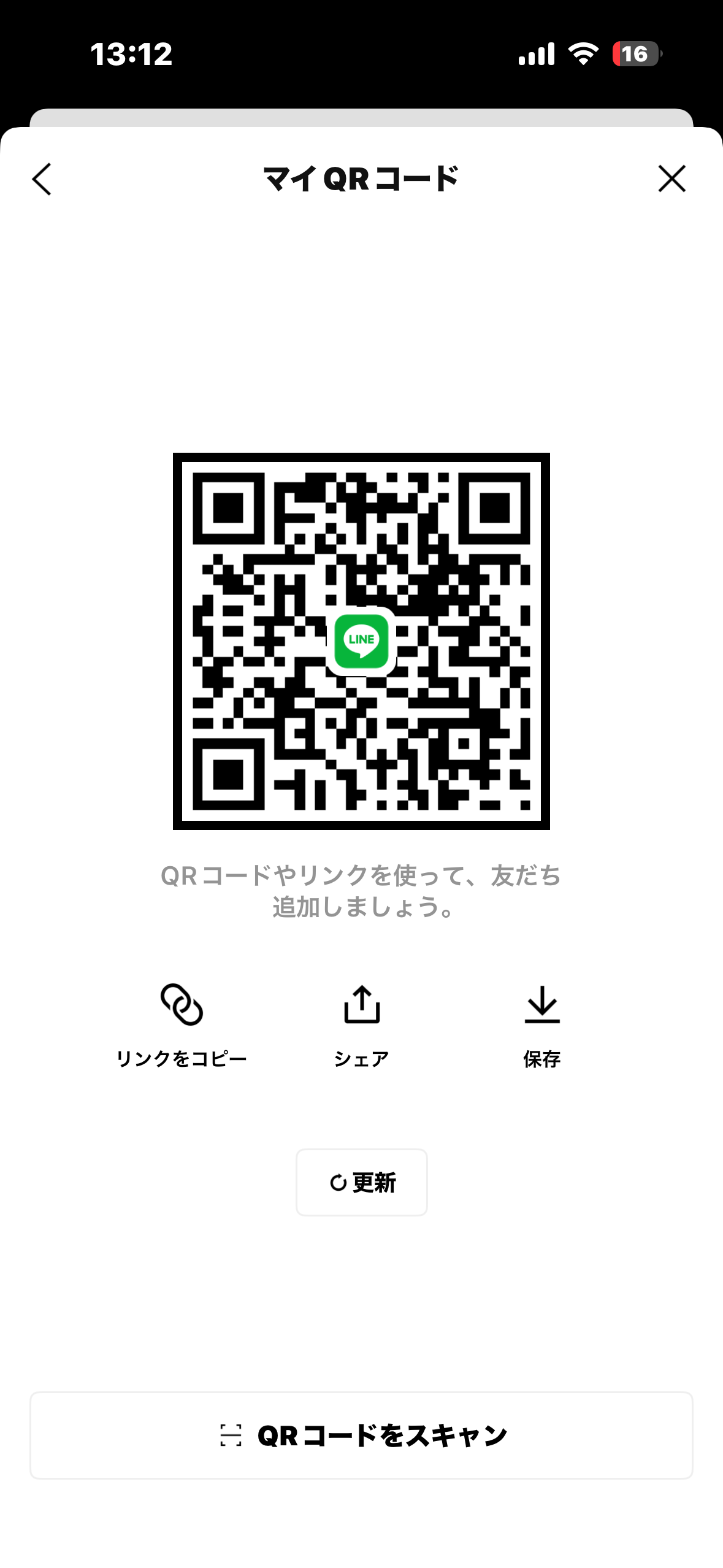 5000円上げるからやろ 男性 滋賀 10代