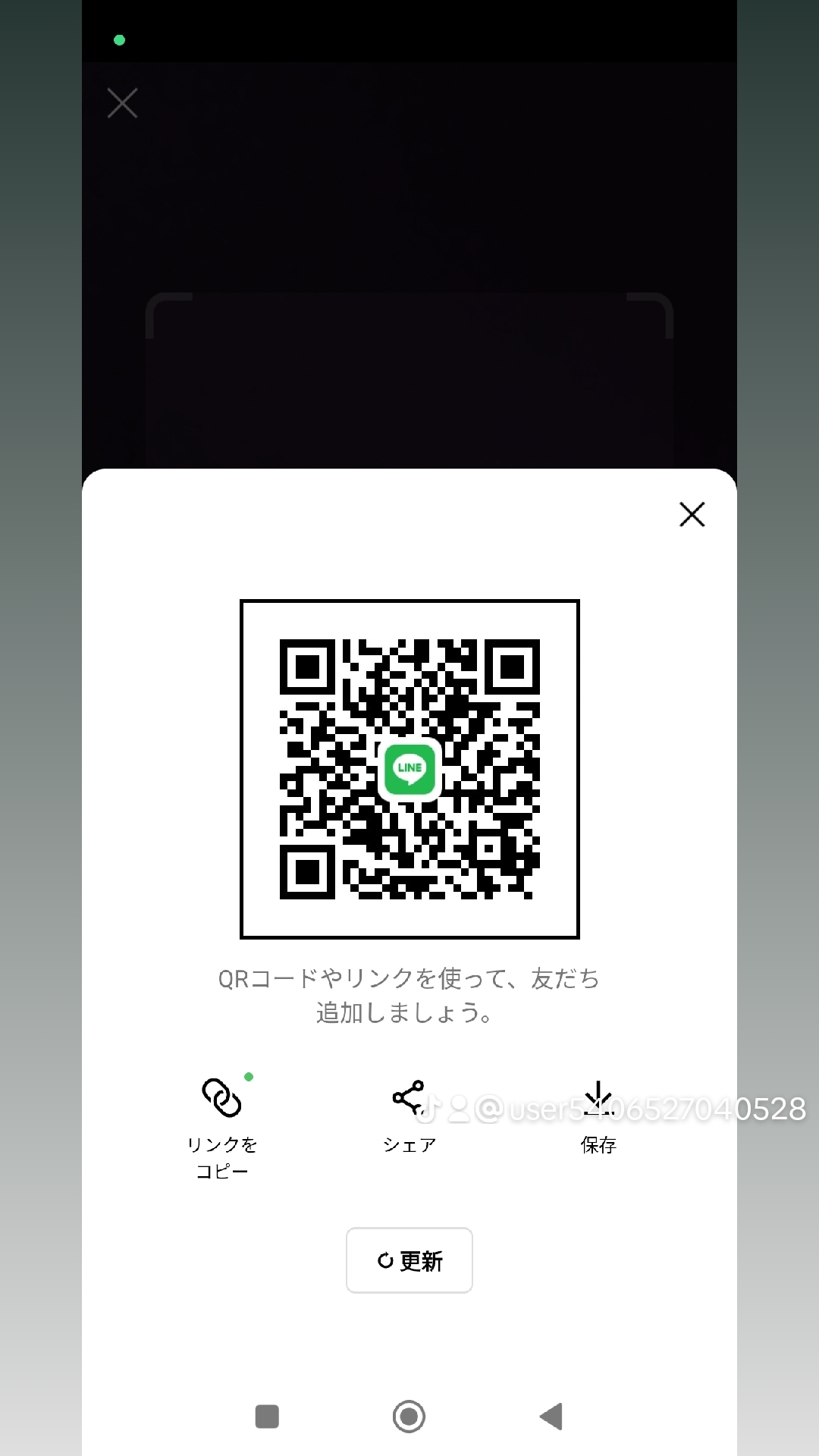 あやか 女性 静岡 ヒミツ