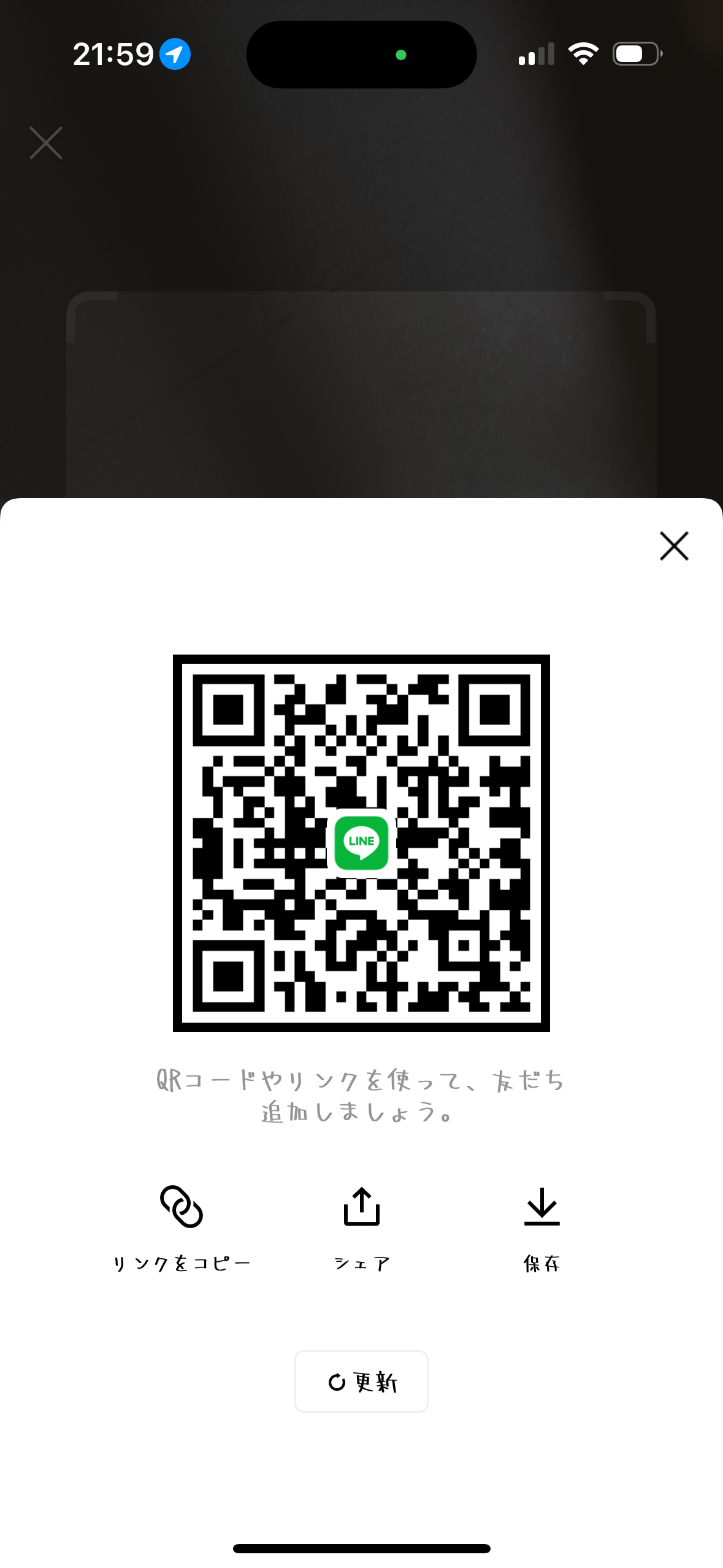 中2 男性 千葉 10代