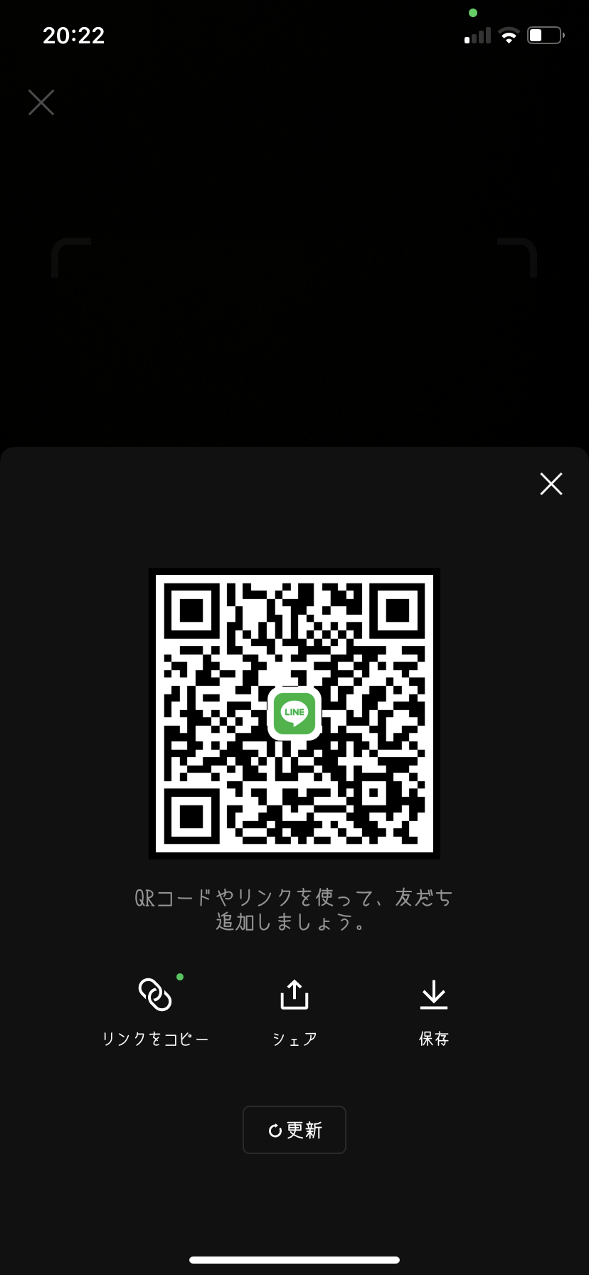 まんこ見せ合い 男性 茨城 10代
