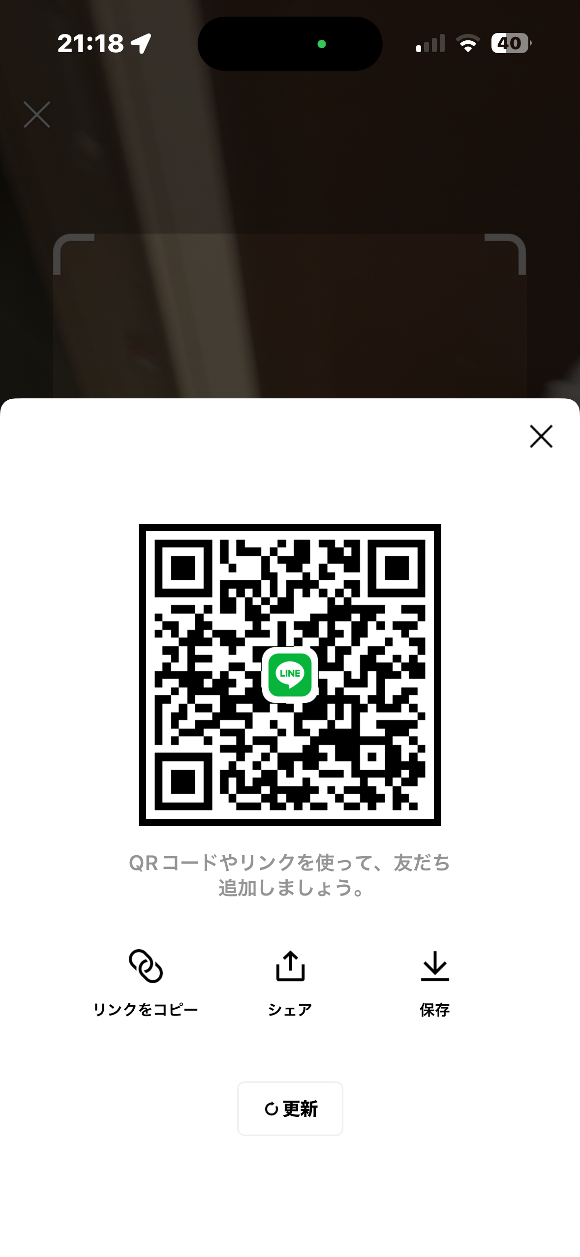 たくま 男性 兵庫 10代