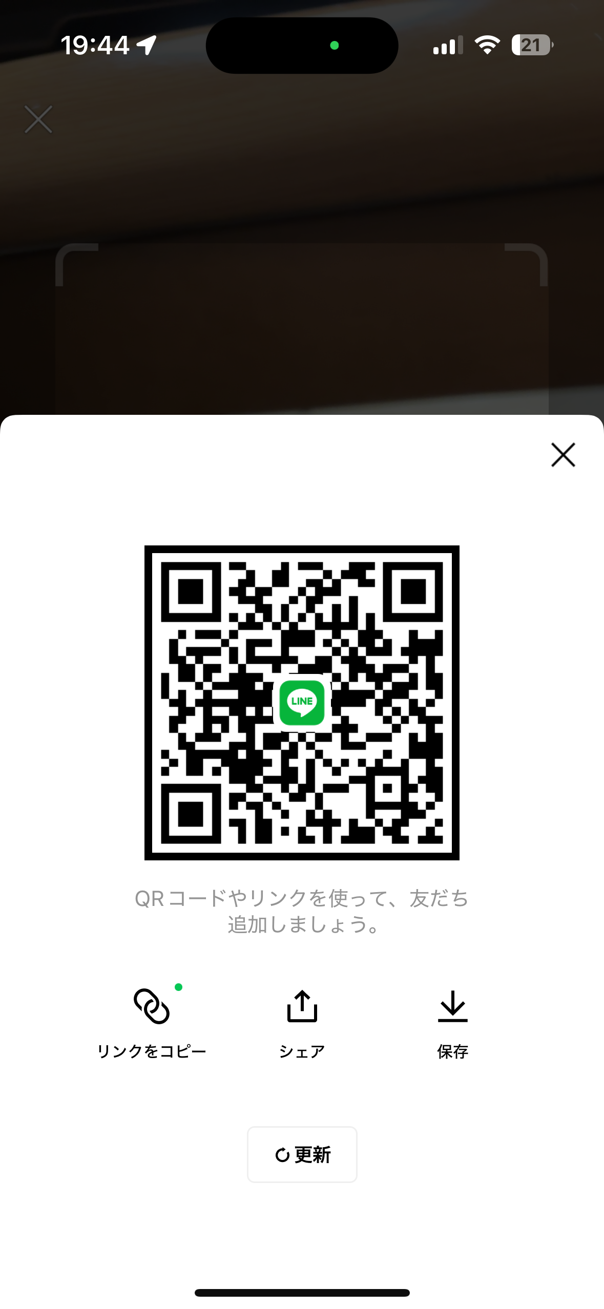 ケント 男性 奈良 20代