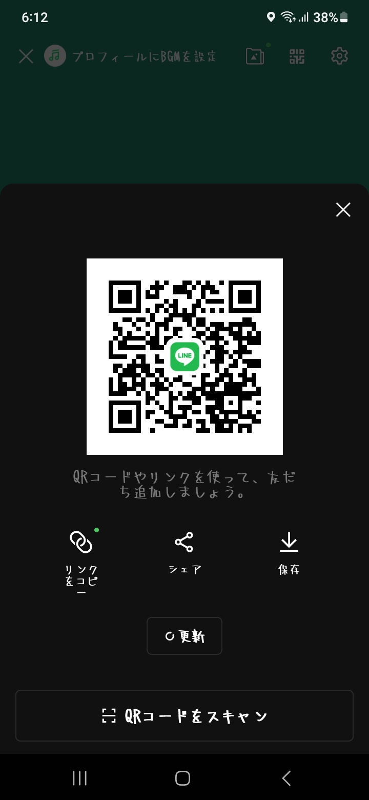 ふじ 男性 大阪 10代