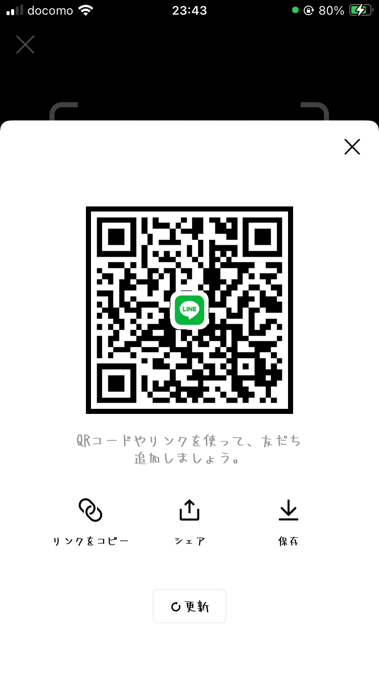 性欲強い中学 男性 ヒミツ 10代