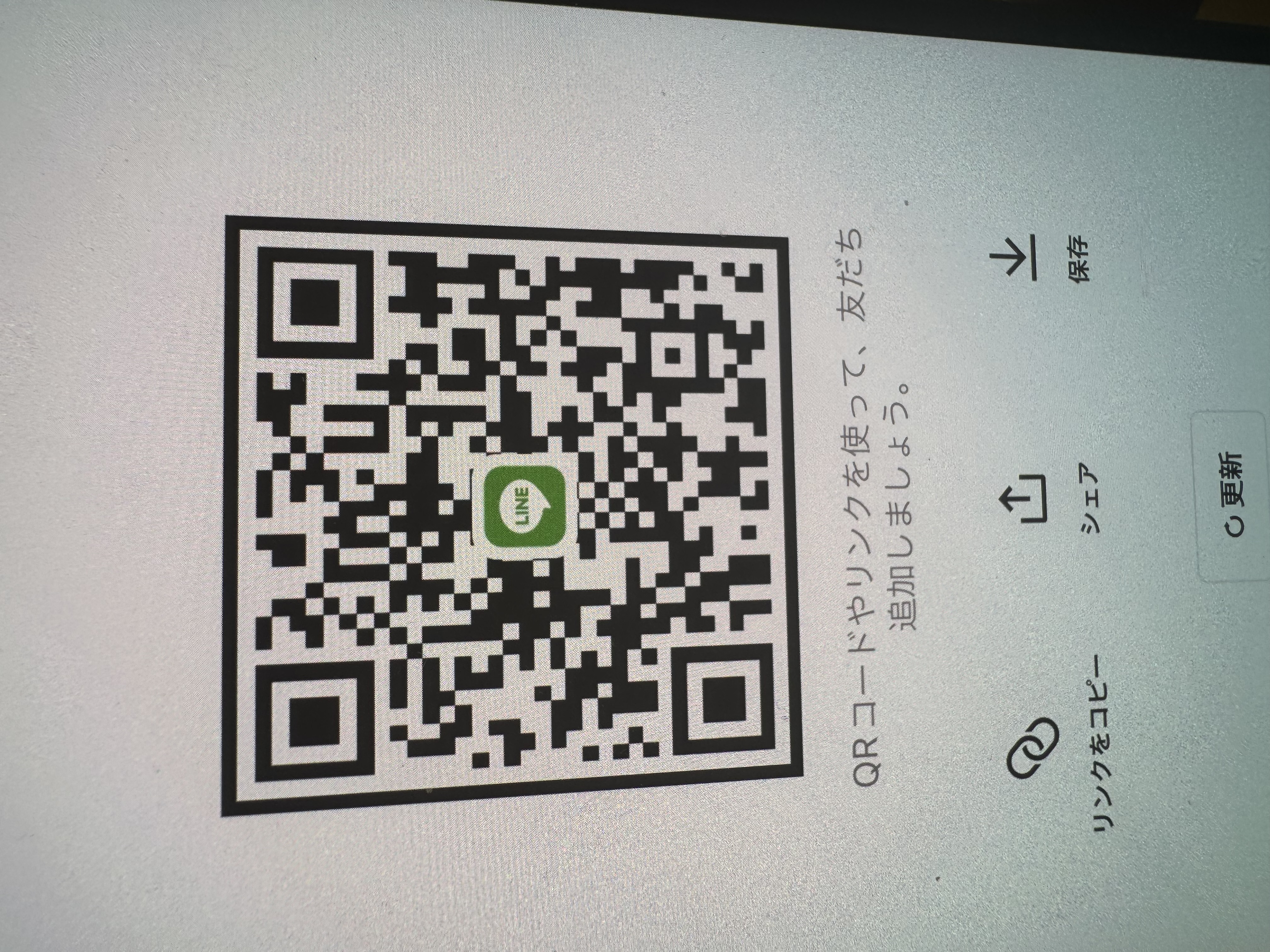 リナ 女性 愛知 20代