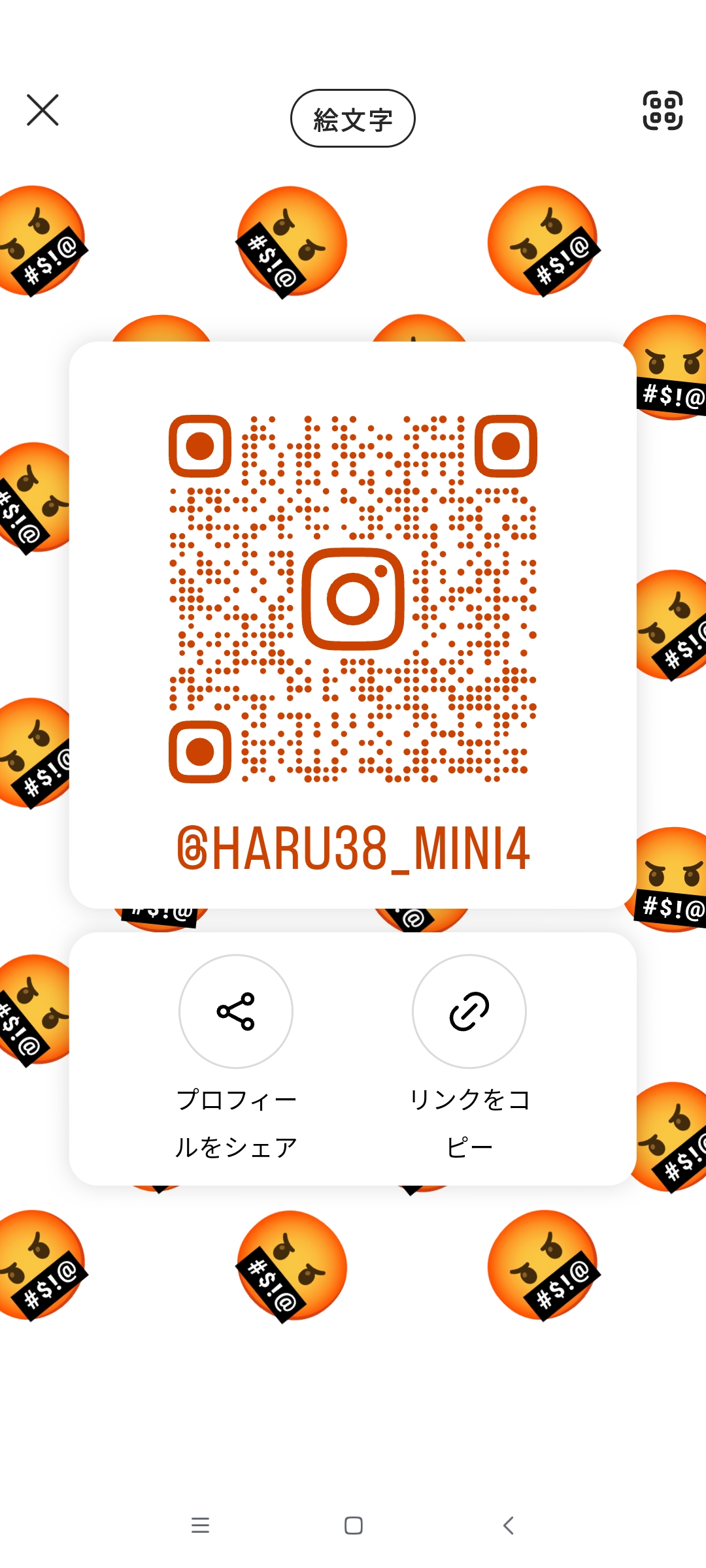 中学3年男子 男性 静岡 10代