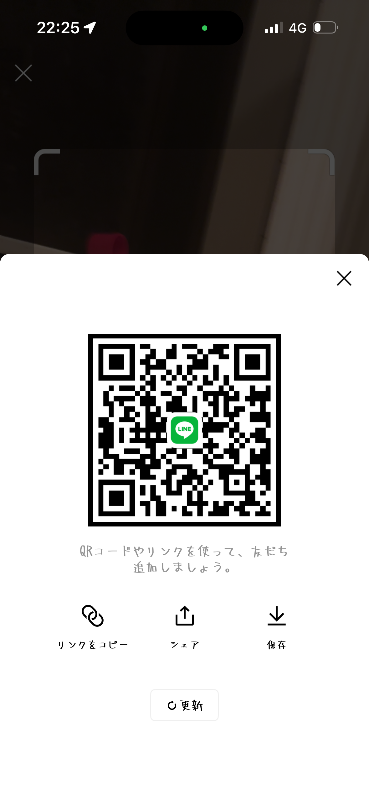 中2 男性 千葉 10代