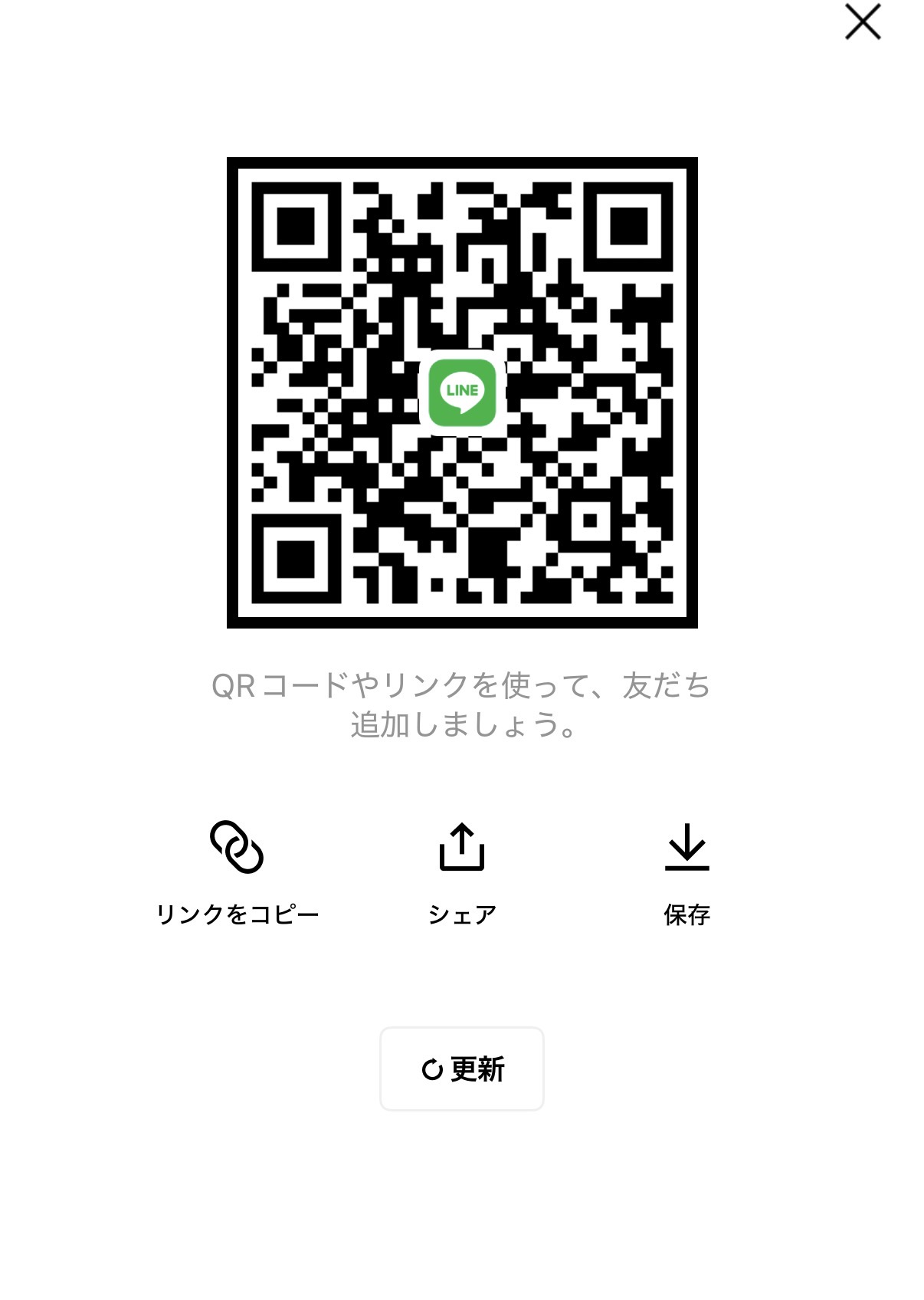 中1 男性 山形 10代