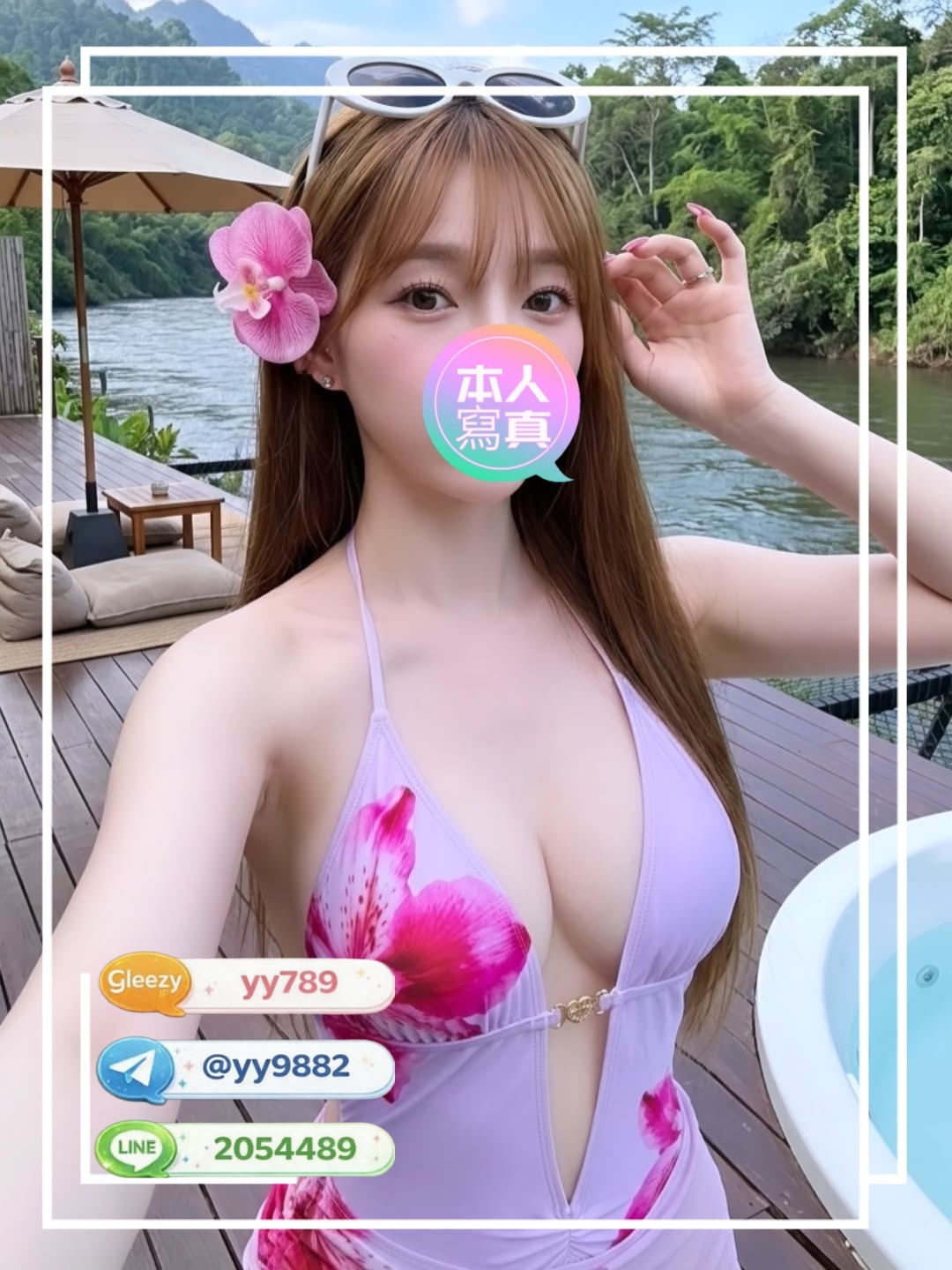 東京限定のヒミツ 女性 東京 30代