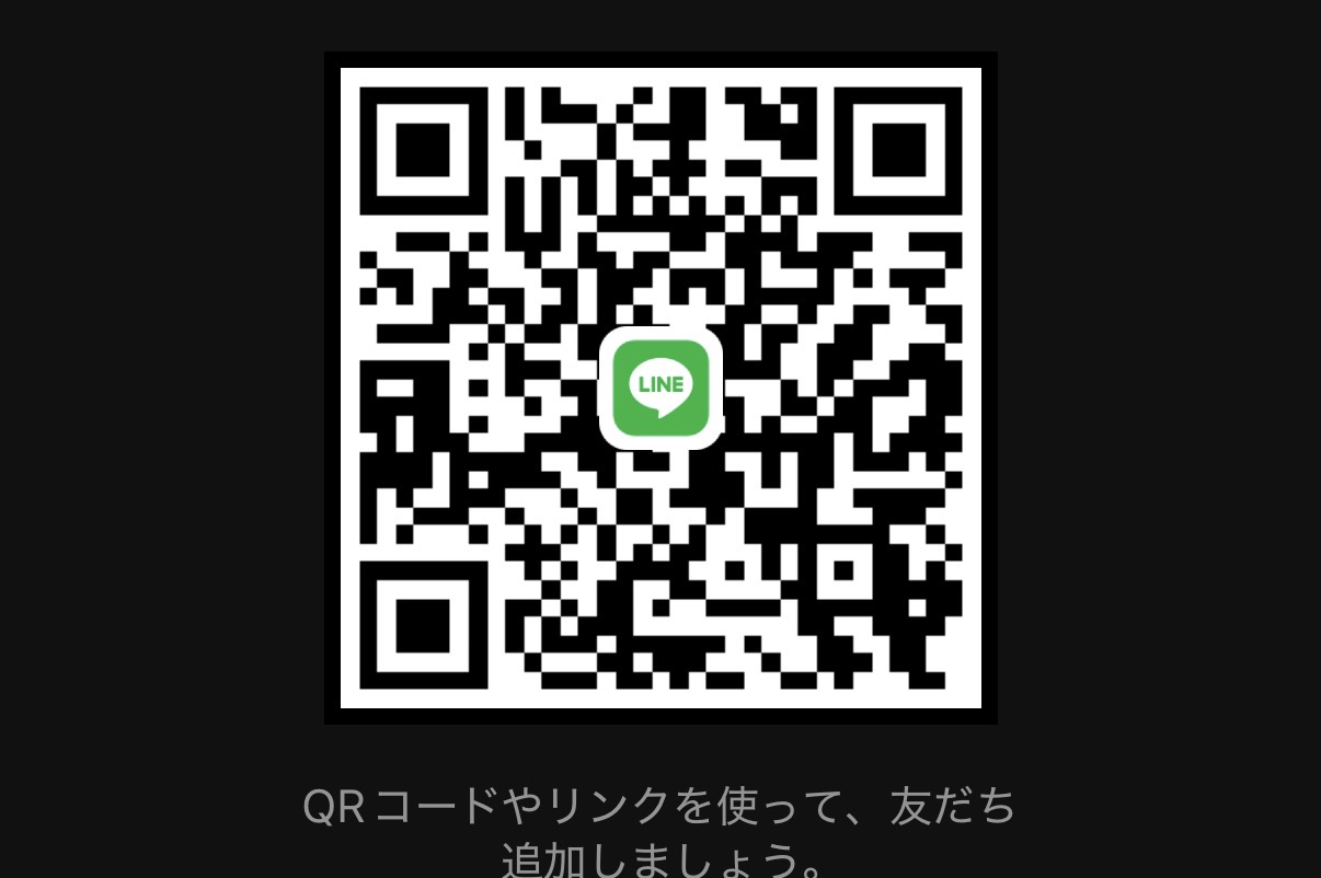 りょう 男性 ヒミツ 10代
