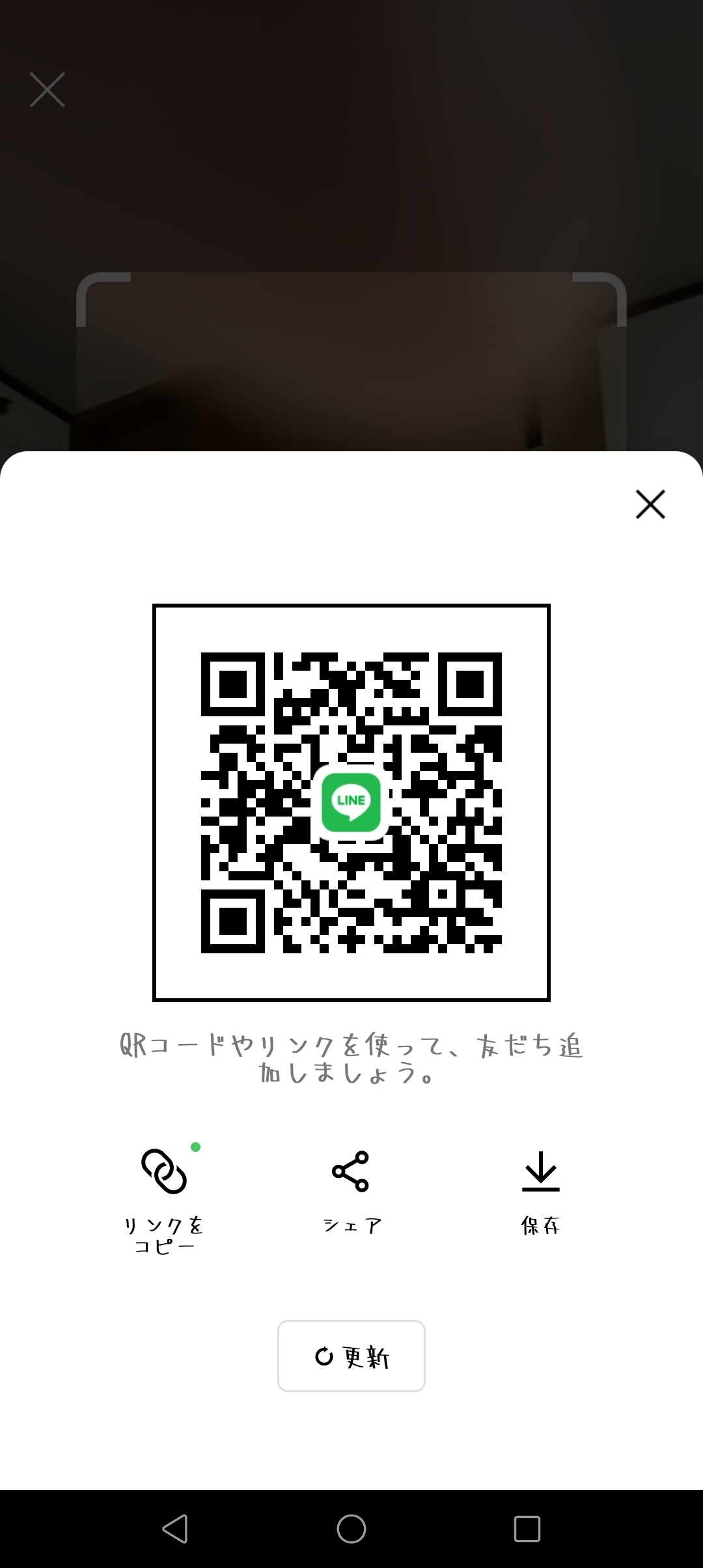 さば 男性 宮城 20代