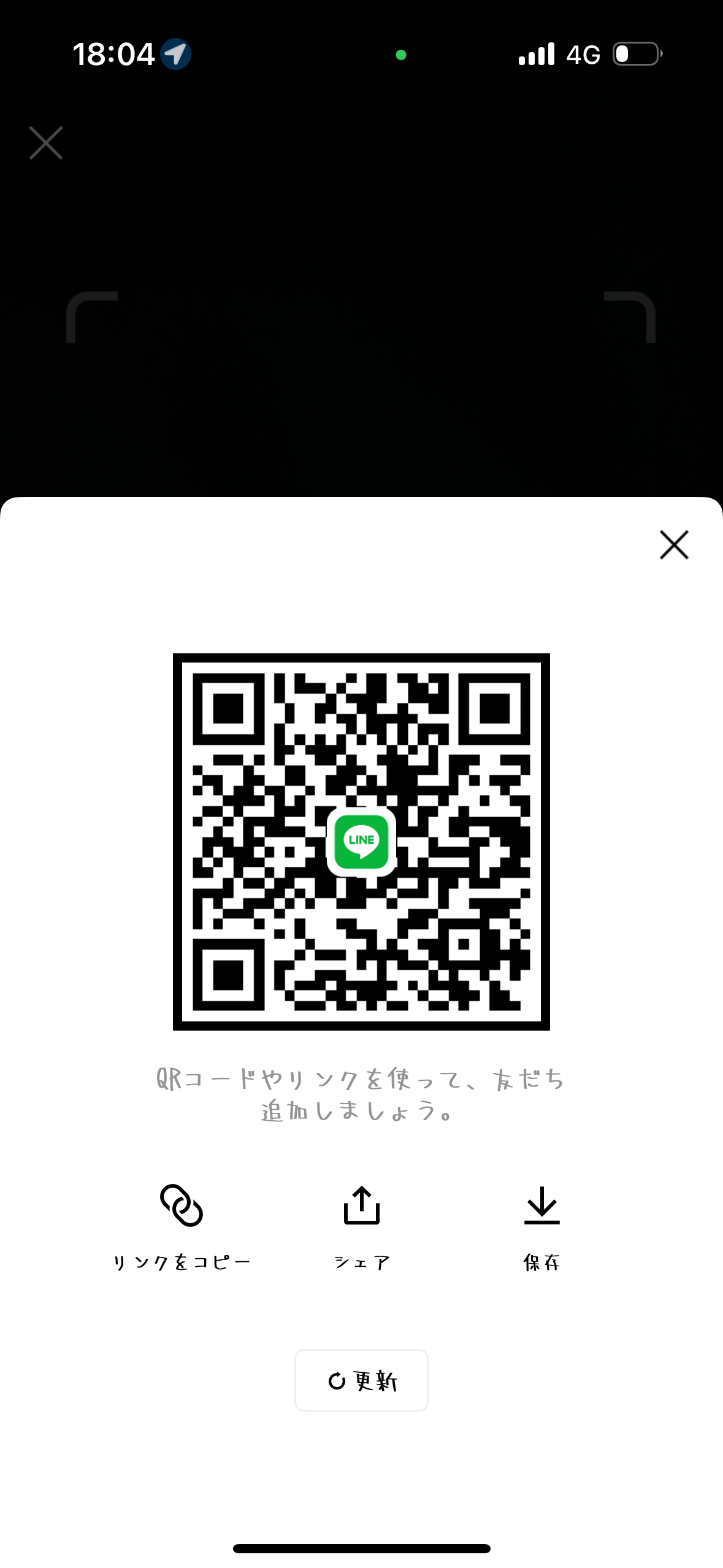 中2 男性 千葉 10代