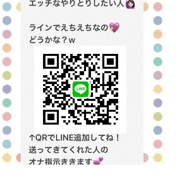 みみ 女性 ヒミツ ヒミツ