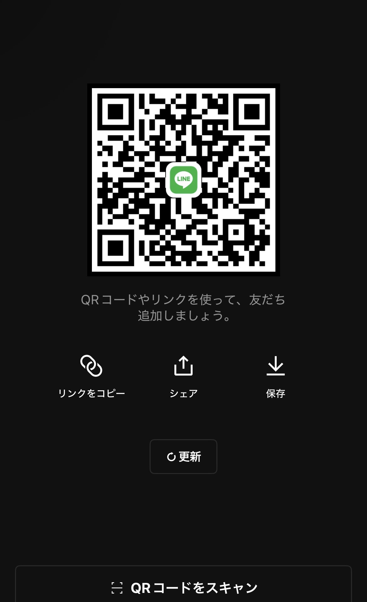 お得ぺい150えん ろり 男性 ヒミツ ヒミツ