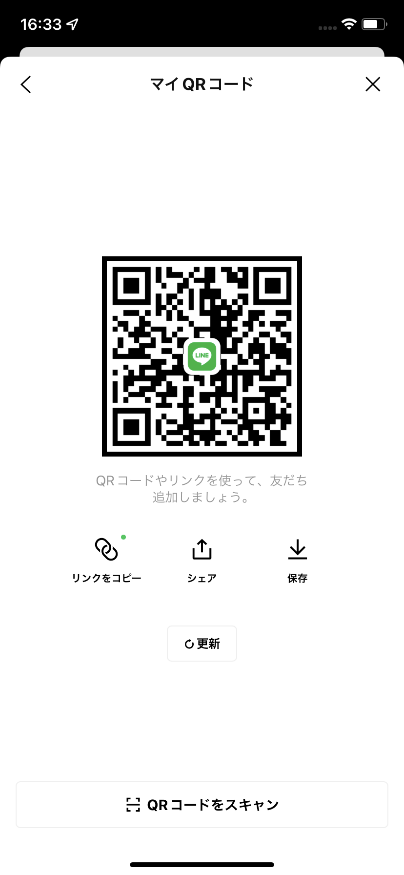 ゆう 男性 茨城 20代