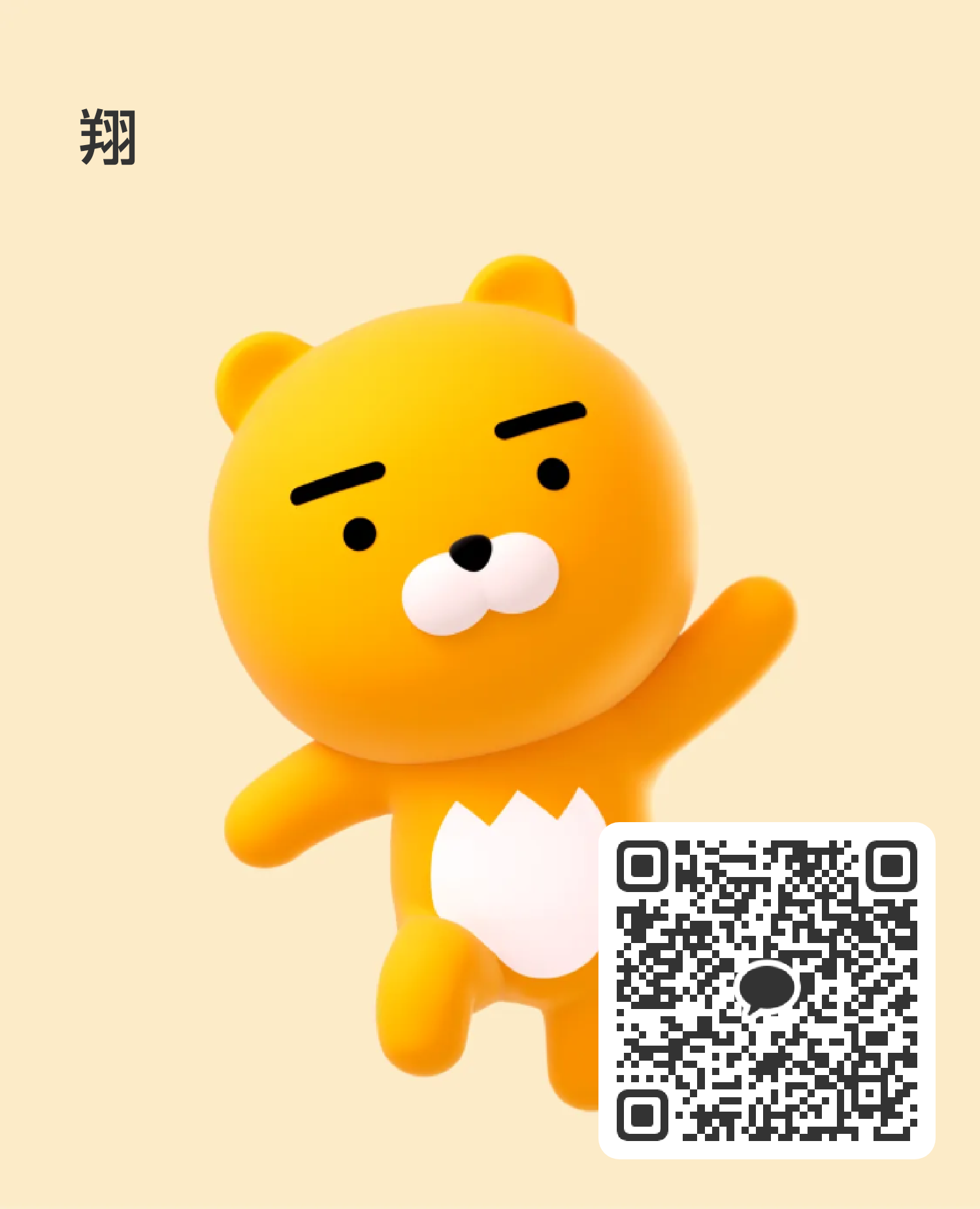 ^ᴗ ̫ ᴗ^ྀི♥ 男性 千葉 30代