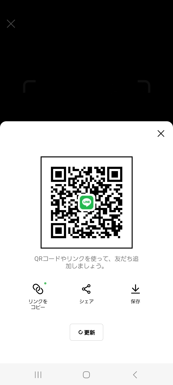 たらこ 男性 兵庫 10代