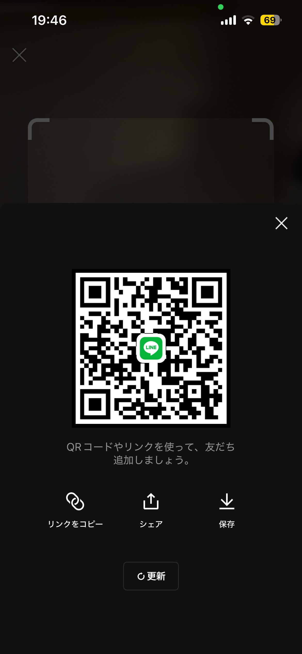 ？ 男性 ヒミツ ヒミツ