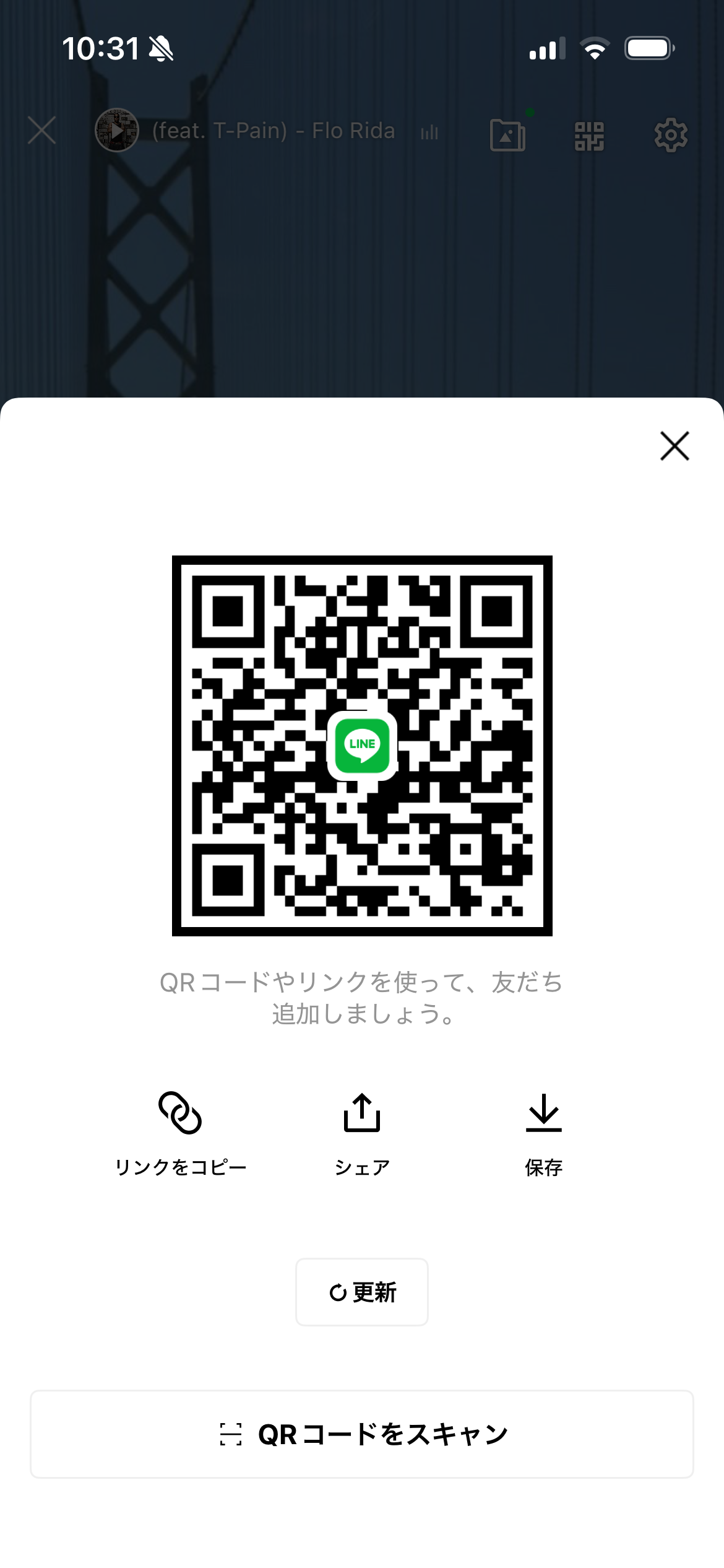 見てほしい 男性 兵庫 10代